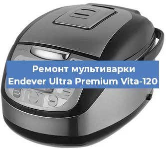Замена крышки на мультиварке Endever Ultra Premium Vita-120 в Челябинске